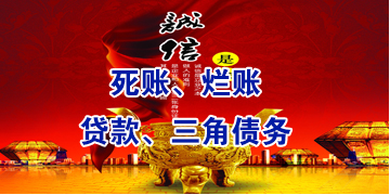 德清要债公司
