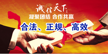 德清讨账公司